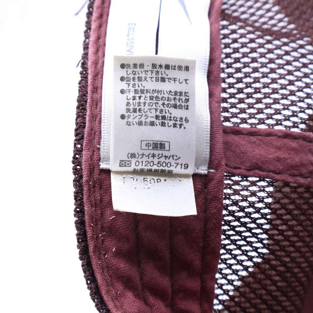 F.C.R.B./F.C.Real Bristol/FCRB(エフシーアールビー/エフシーレアルブリストル) ×NIKE ナイキ フロントロゴ刺繍 ベロアメッシュキャップ 帽子 ブラウン 268051