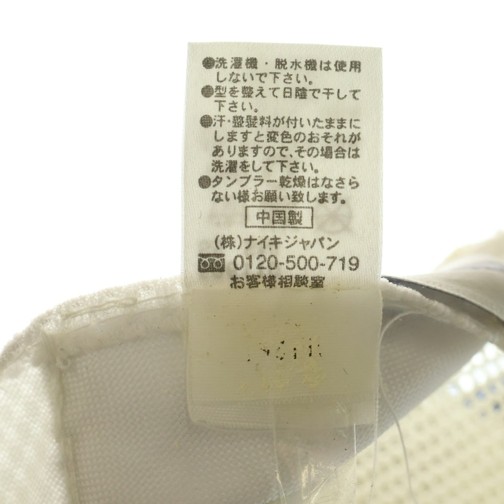 F.C.R.B./F.C.Real Bristol/FCRB(エフシーアールビー/エフシーレアルブリストル) ×NIKE ナイキ フロッキークローバー パイルメッシュキャップ 帽子 ブルー/ホワイト 596110