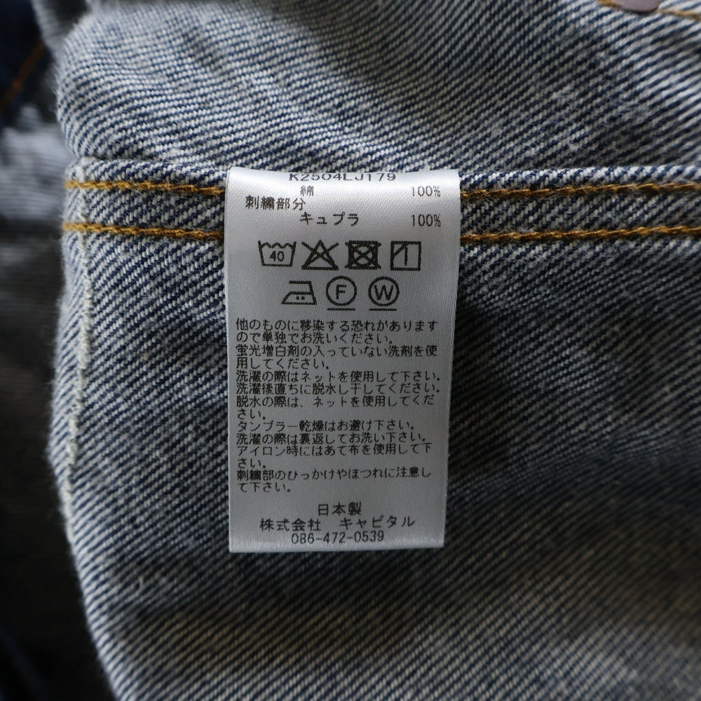 KAPITAL(キャピタル) 13oz Denim Thunderbird Blouson デニム サントドミンゴサンダーバード ブルゾン ジャケット インディゴ K2504LJ179