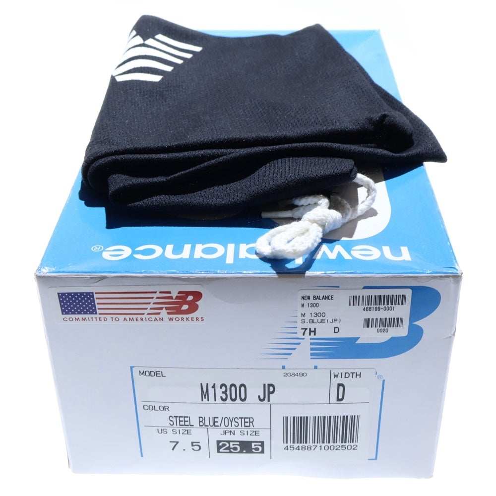 New Balance(ニューバランス) 【観賞用2010年製】 M1300JP USA製 スエード ビブラム社製アウトソール ローカットスニーカー グレー US7.5/25.5cm