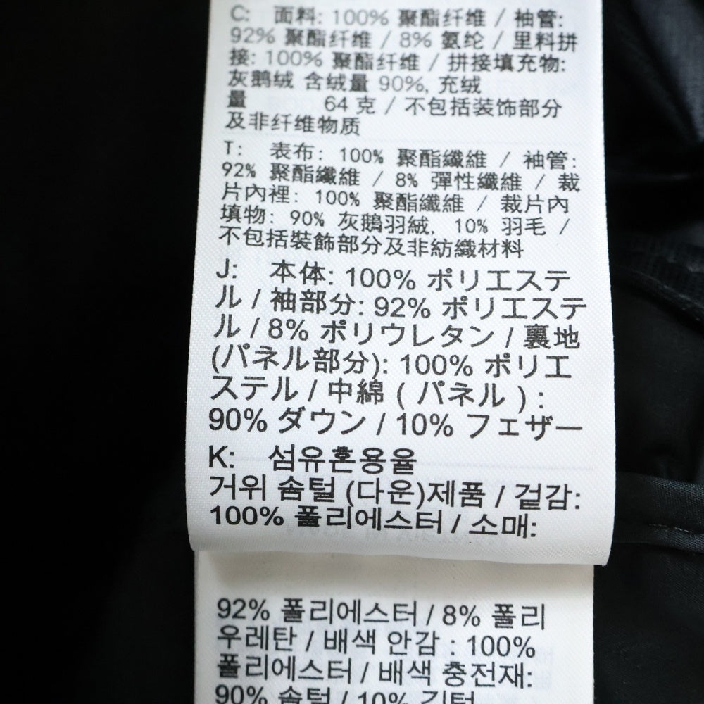 NIKE(ナイキ) THERMA FIT ADV サーマフィット ジップアップナイロンダウンジャケット ブルゾン ブラック DA2886-010