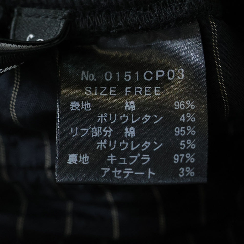 HYSTERIC GLAMOUR(ヒステリックグラマー) ロゴエンブロイダリー ドローストリング スウェットパンツ ブラック 0151CP03