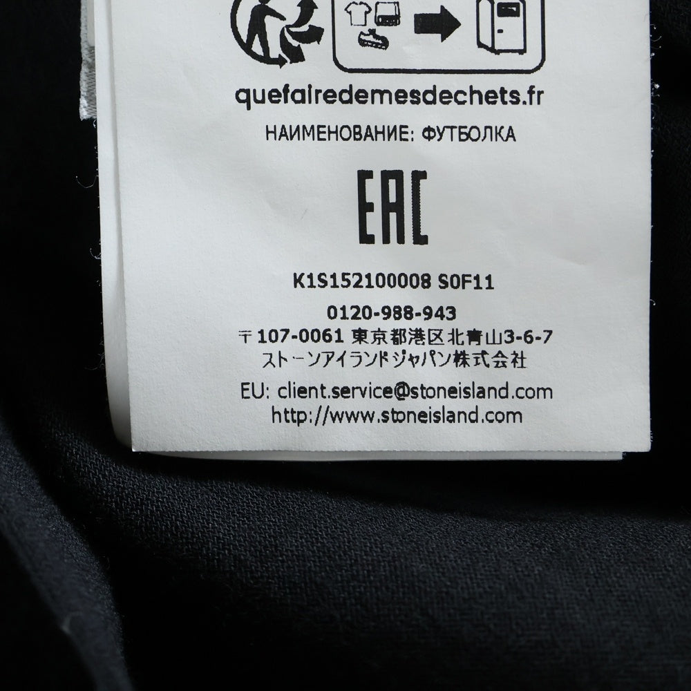 STONE ISLAND(ストーンアイランド) GHOST COTTON TEE ロゴ パッチ ゴースト コットン 半袖 カットソー Tシャツ ブラック K1S152100008S0F11
