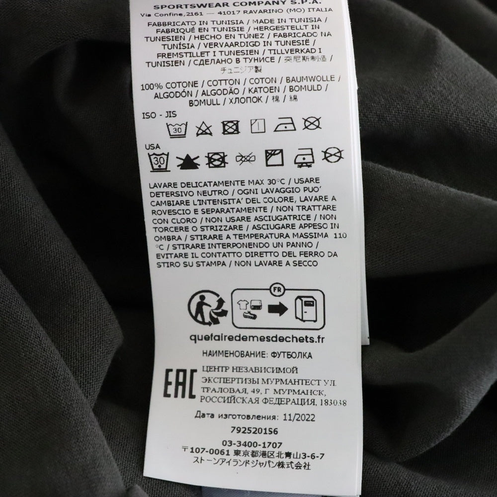 SUPREME(シュプリーム) 23AW ×STONE ISLAND L/S TEE ストーンアイランド フロントロゴデザイン クルーネック カットソー 長袖Tシャツ ブラック 7925201S6