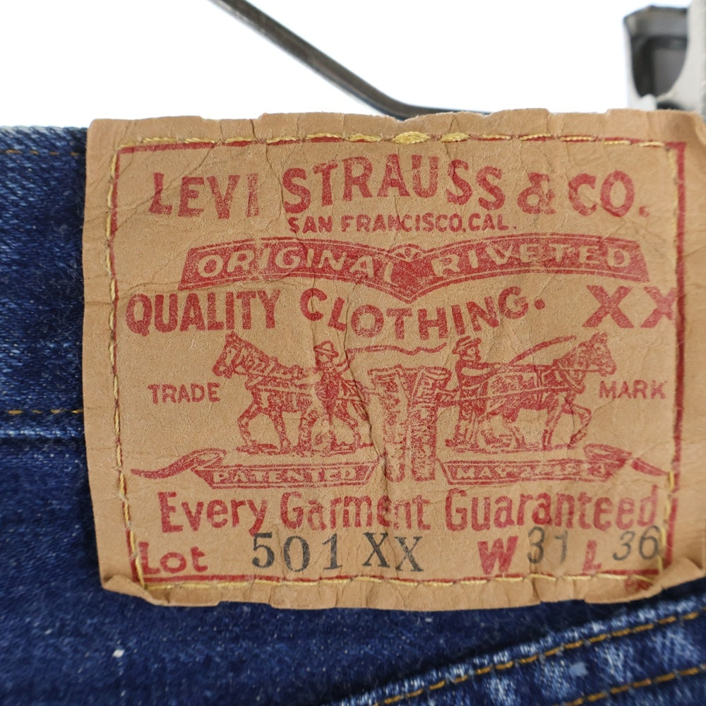 Levi's(リーバイス) 90S VINTAGE 501XX ボタン裏555 バレンシア工場 BIG E 紙パッチ ヴィンテージ ボタンフライデニムパンツ インディゴ 501-0044