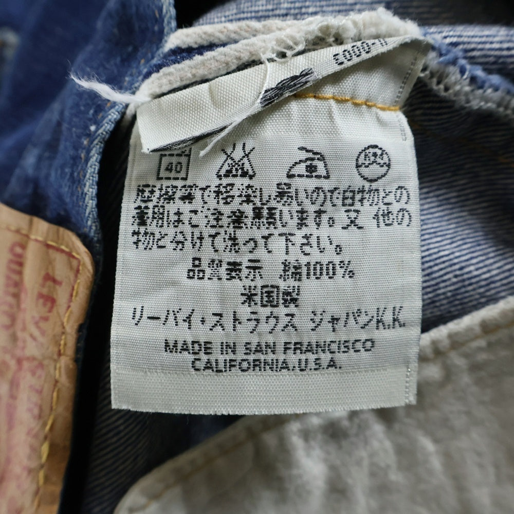 Levi's(リーバイス) 90S VINTAGE 501XX ボタン裏555 バレンシア工場 BIG E 紙パッチ ヴィンテージ ボタンフライデニムパンツ インディゴ 501-0044
