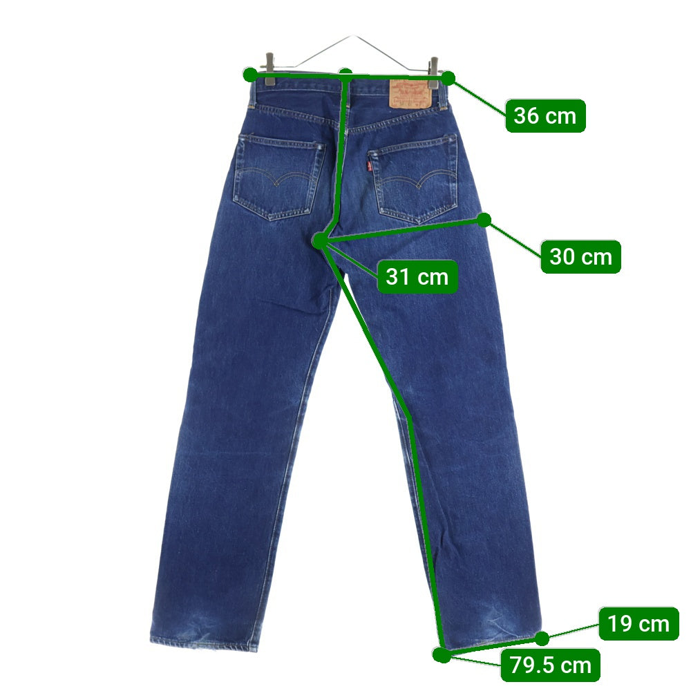 Levi's(リーバイス) 90S VINTAGE 501XX ボタン裏555 バレンシア工場 BIG E 紙パッチ ヴィンテージ ボタンフライデニムパンツ インディゴ 501-0044
