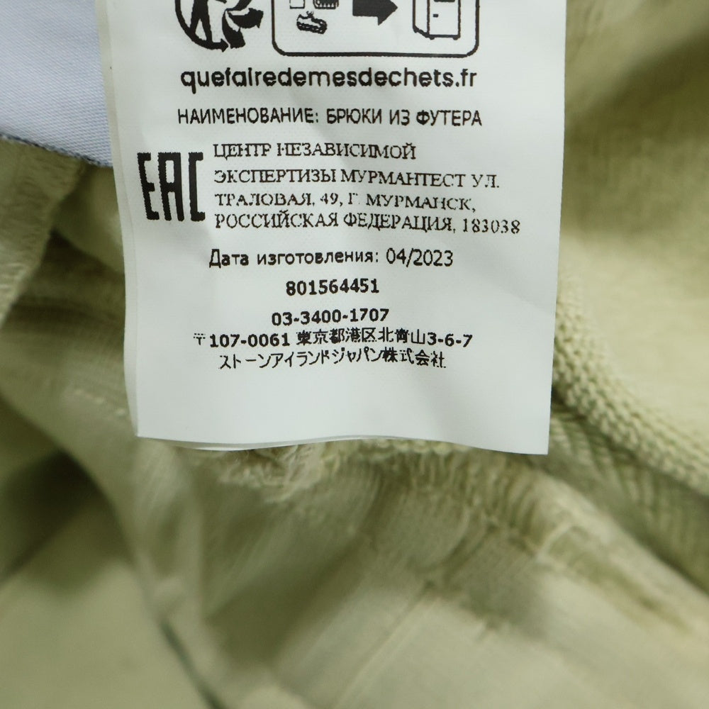 STONE ISLAND(ストーンアイランド) コットンスウェット コンパスパッチ カーゴジョギングパンツ ライトイエロー 801564451