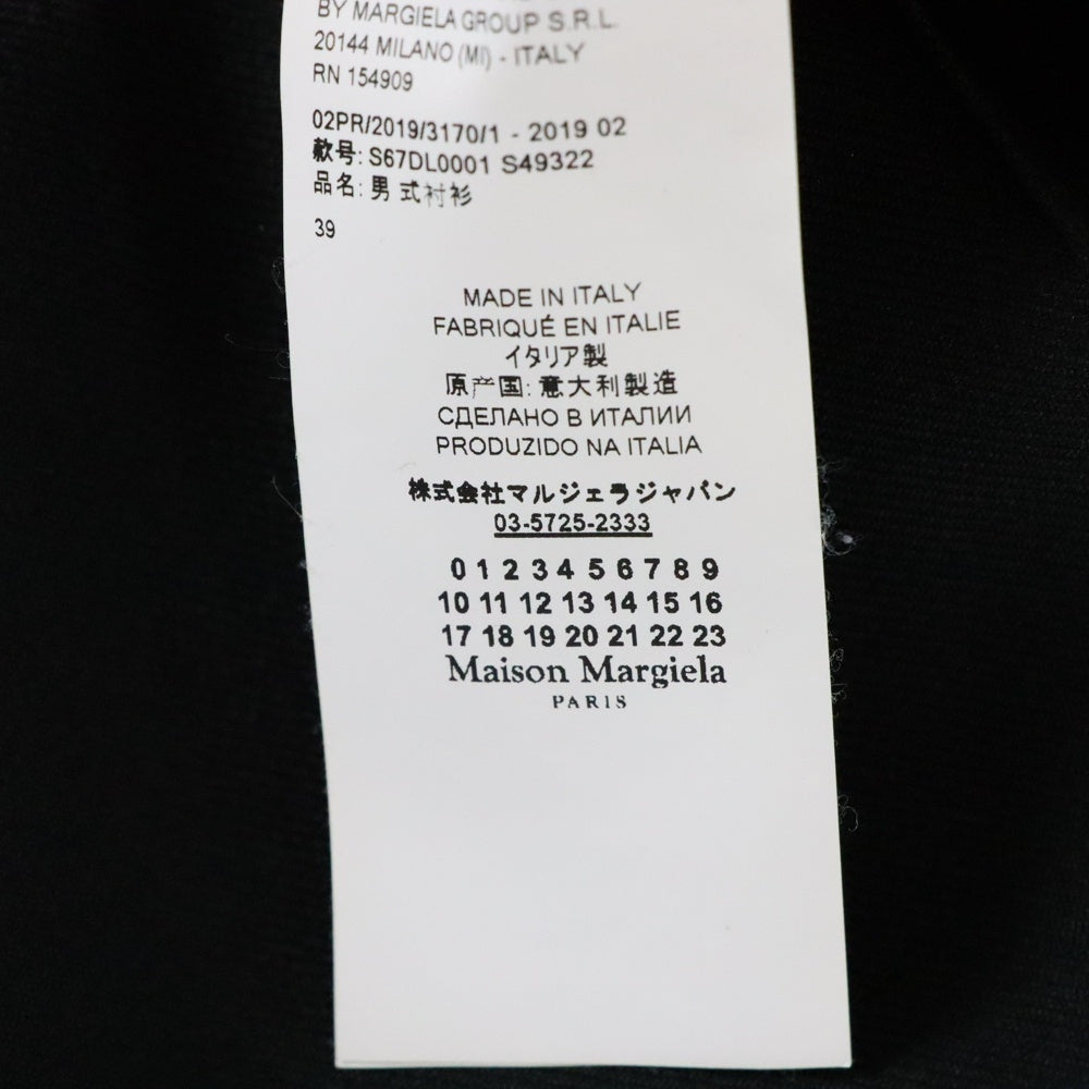 Maison Margiela 14(メゾンマルジェラ) 19AW オーバーサイズド モヘア混 ウール 長袖シャツ ジャケット ブラック S67DL0001