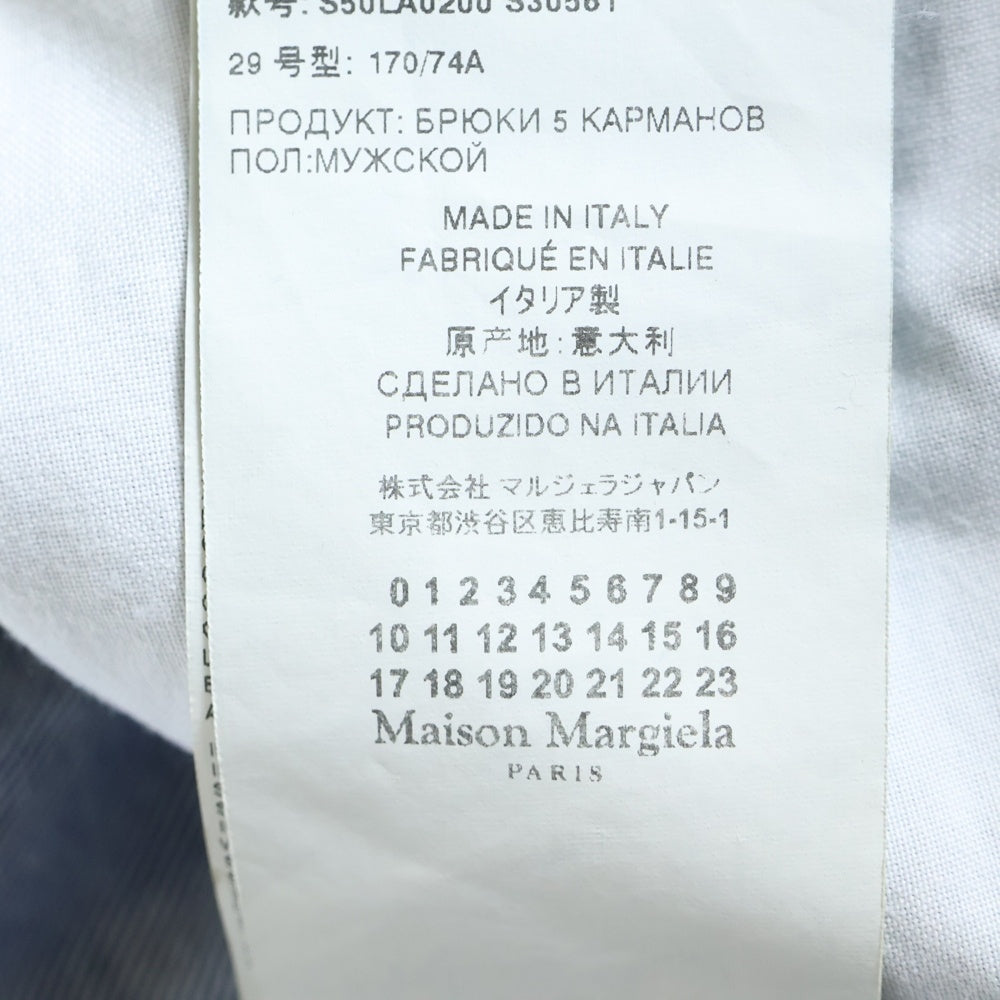 Maison Margiela 10(メゾン マルジェラ) 22SS ジップフライ ウォッシュド加工 ブーツカット フレアデニムパンツ インディゴ S50LA0200