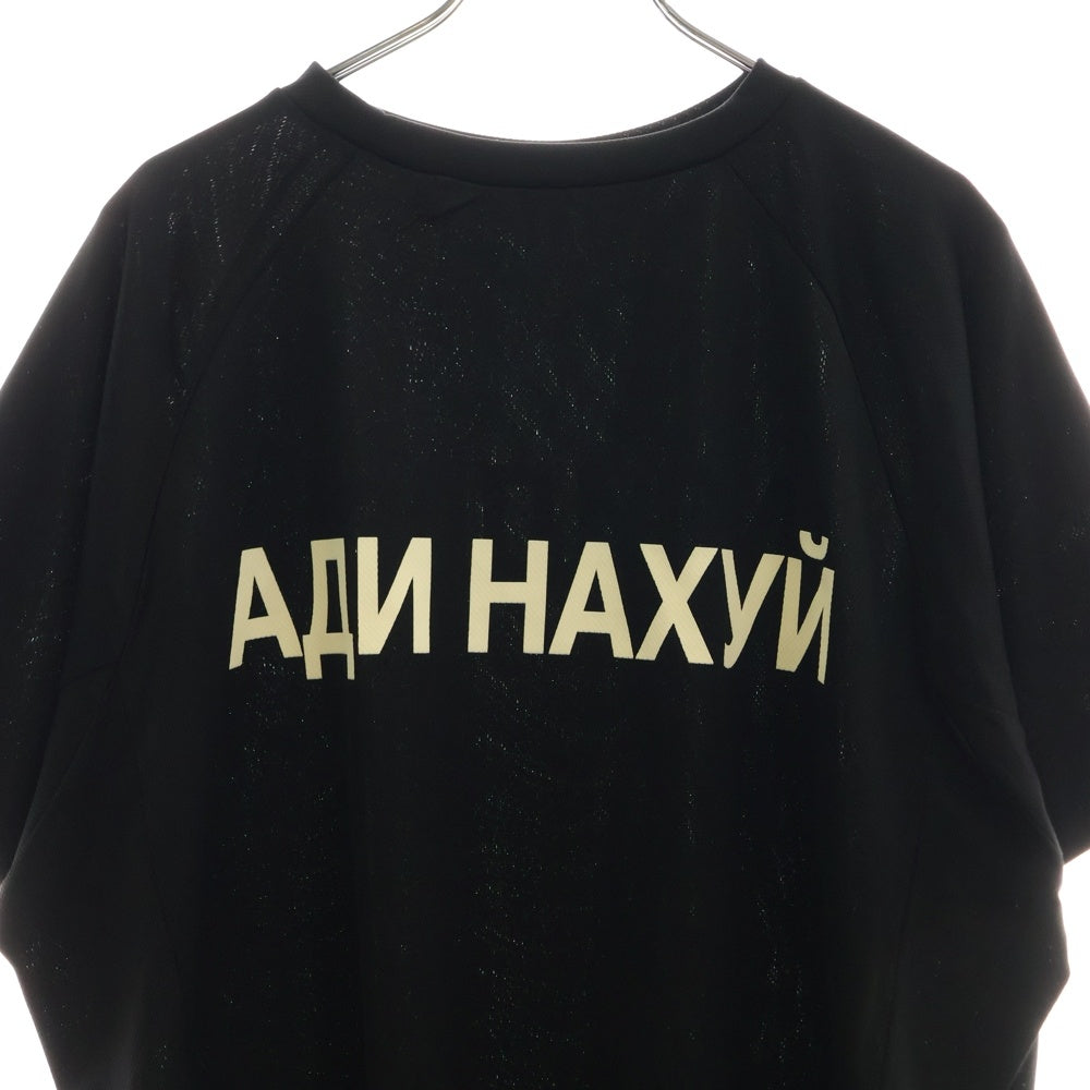 YEEZY(イージー) FUCK ADIDAS JERSEY ファック アディダス クルーネック 半袖Tシャツ カットソー ブラック