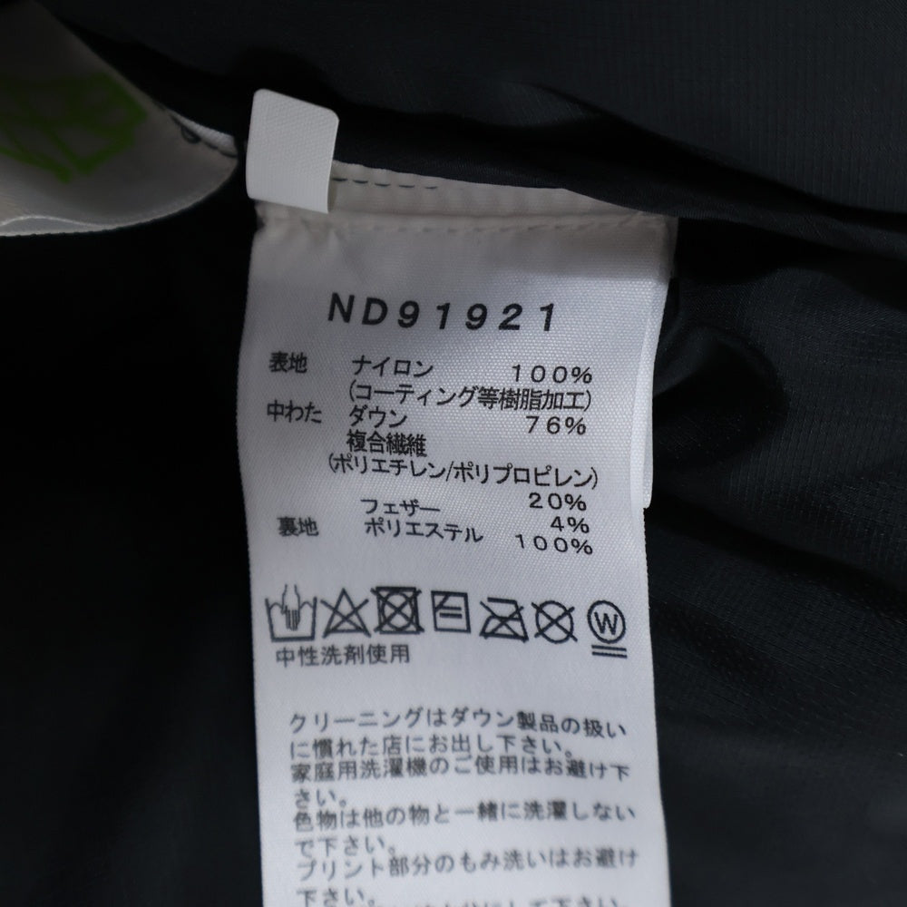 THE NORTH FACE(ザノースフェイス) HIMALAYAN PARKA ヒマラヤン ジップアップ ナイロン フーデッド ダウンジャケット ブラック ND91921