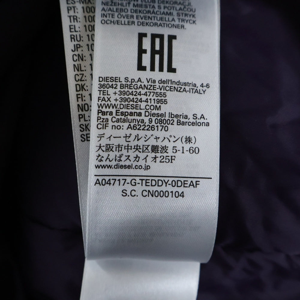 DIESEL(ディーゼル) リバーシブル ダブルジップアップ フーデッド ボアジャケット ブルー/パープル A04717