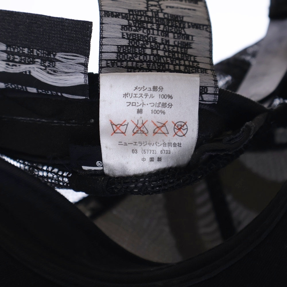 NEW ERA(ニューエラ) ×SOPHNET ソフネット ロゴデザイン 5パネル メッシュキャップ 帽子 ブラック/グリーン