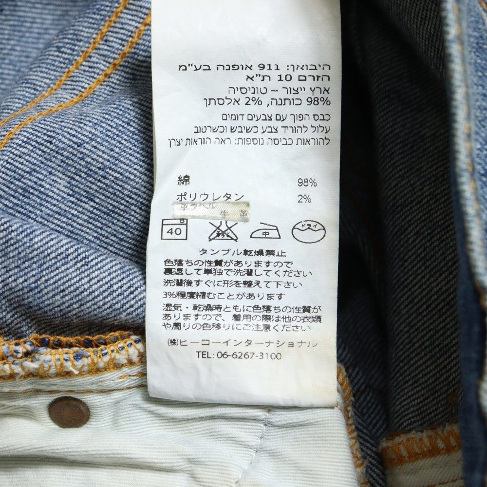 nudie jeans(ヌーディージーンズ) ジップフライ スリムフィット スキニーデニムパンツ インディゴ