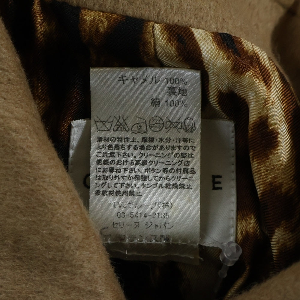 CELINE(セリーヌ) レオパード ライニング 4ポケット キャメル ジャケット ベージュ レディース