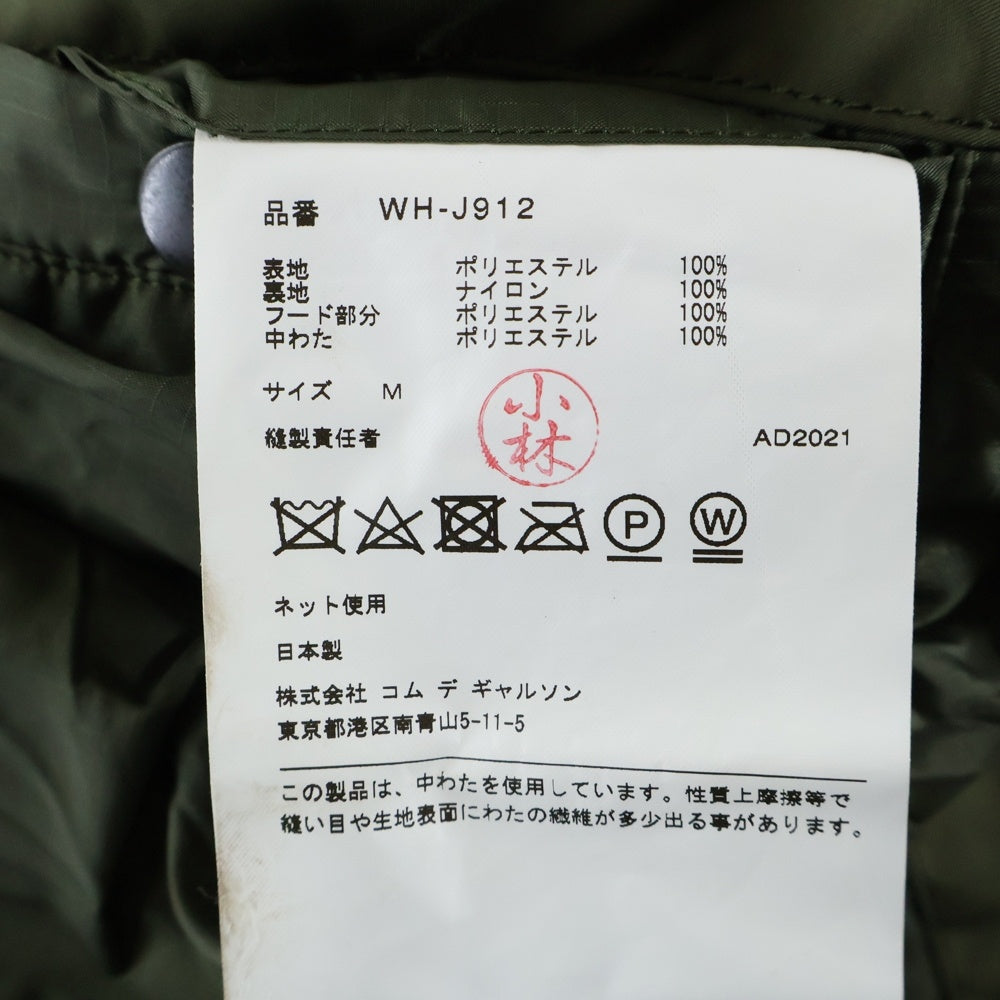 eYe COMME des GARCONS JUNYA WATANABE MAN(アイ コム デ ギャルソン ジュンヤ ワタナベ マン) 21AW M-90 COLD WEATHER PARKA エステル高密度タフタパーカー ミリタリージャケット