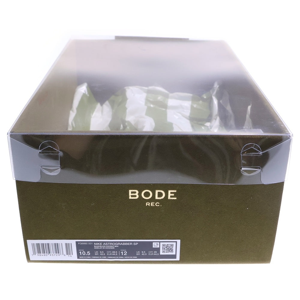 NIKE(ナイキ) ×BODE ASTRO GRABBER BLACK ボーディ アストログラバー ローカットスニーカー ブラック US10.5/28.5cm FQ6892-001