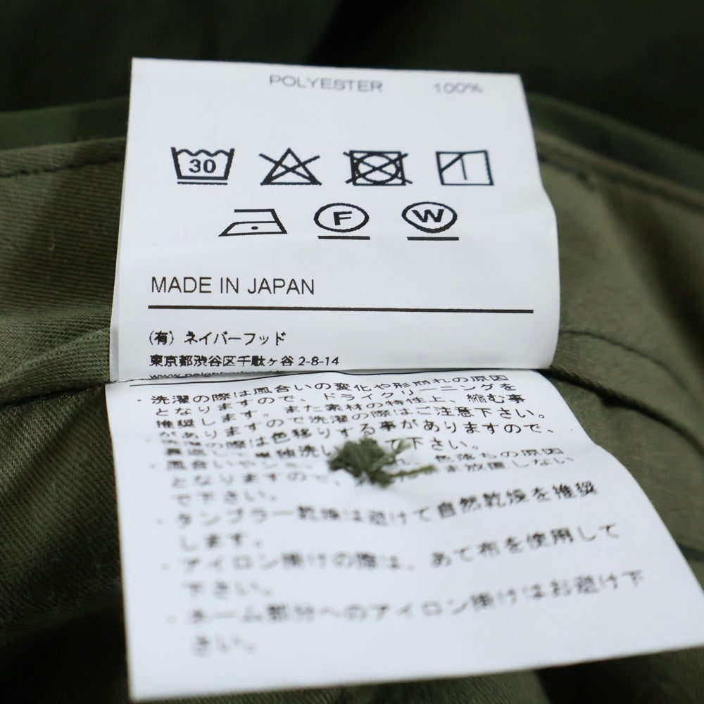 NEIGHBORHOOD(ネイバーフッド) 22SS TUCK E-PT ジップフライ ワンタック テーパード スラックス パンツ トラウザー カーキ 221AQNH-PTM03