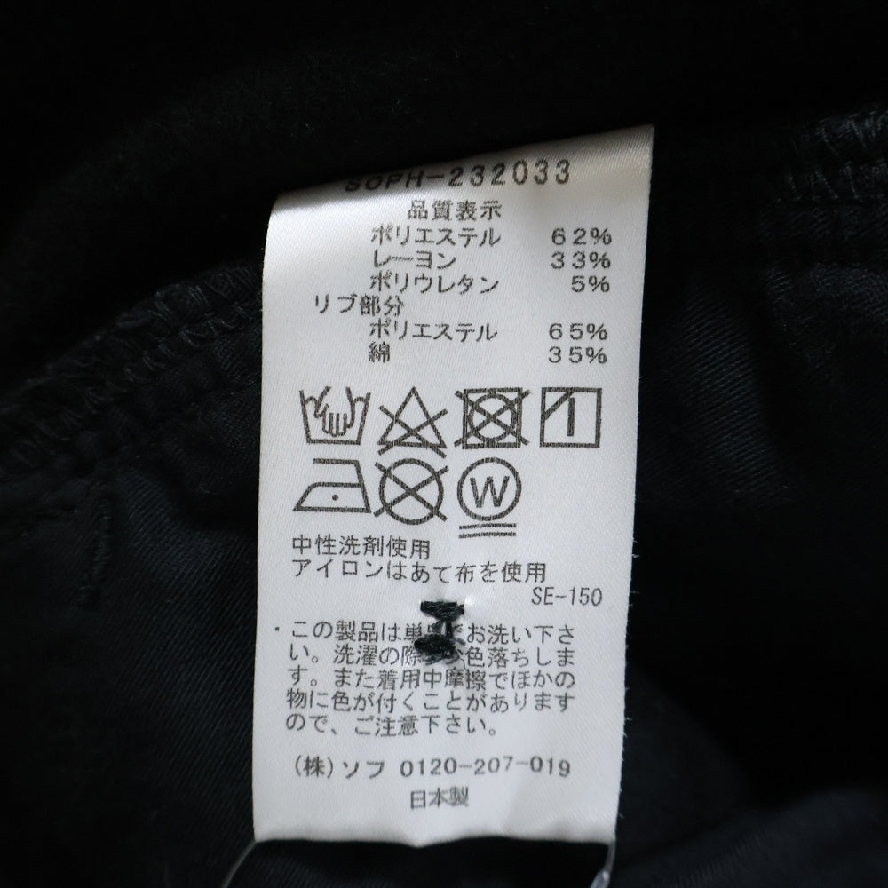 SOPHNET.(ソフネット) 23AW MONALUCE SLIM FIT RIBBED PANTS モナルーチェ スリム フィット リブド イージースウェットジョガーパンツ ブラック SOPH-232033