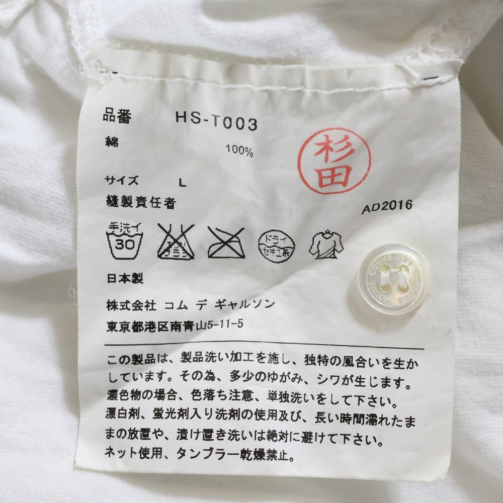 COMME des GARCONS HOMME(コムデギャルソンオム) 17SS AD2016 パッチワークデザイン コットン 半袖ポロシャツ ホワイト/ブルー HS-T003