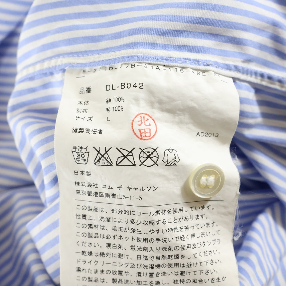 COMME des GARCONS HOMME DEUX(コムデギャルソン オムドゥ) 13AW AD2013 バックアーガイルウール切替 ストライプ コットン 長袖シャツ ブルー/ホワイト DL-B042