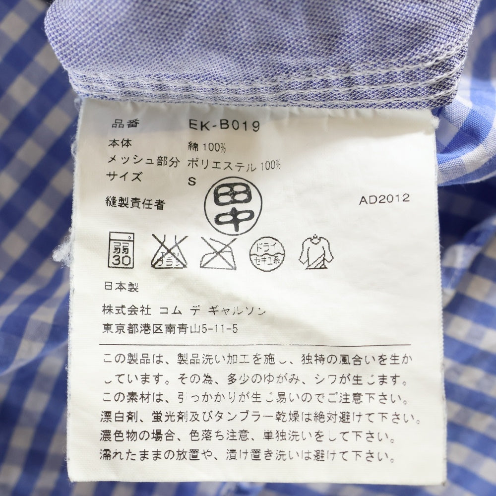 GANRYU(ガンリュウ) 13SS AD2012 異素材切替 ギンガムチェック コットン 半袖シャツ ブルー EK-B019
