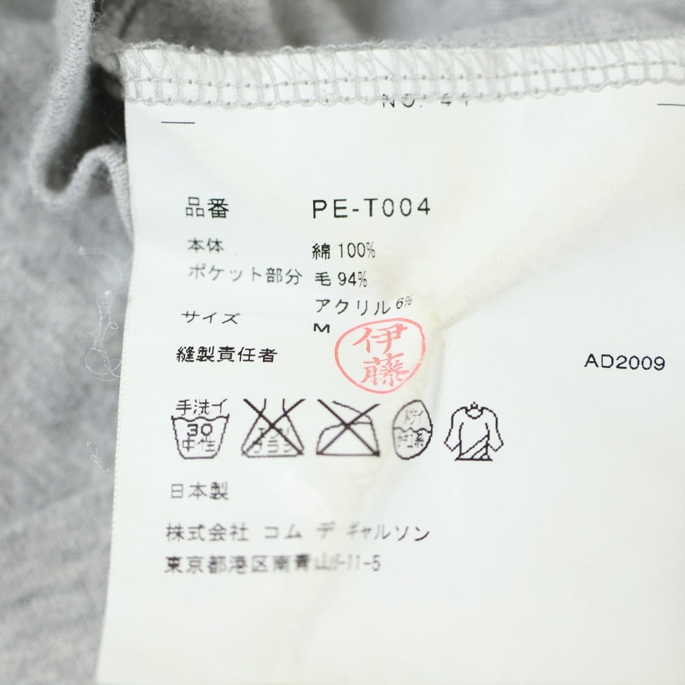 COMME des GARCONS HOMME PLUS(コムデギャルソンオムプリュス) 10SS AD2009 アクリルウールポケット コットン クルーネック 半袖Tシャツ カットソー グレー/ブルー PE-T004