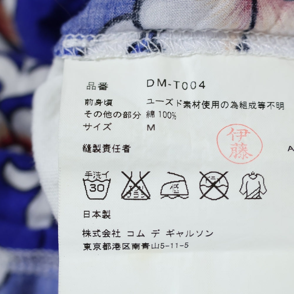 COMME des GARCONS HOMME DEUX(コムデギャルソン オムドゥ) 14SS AD2013 ボタニカルプリント コットン クルーネック 半袖Tシャツ ブルー/ホワイト DM-T004