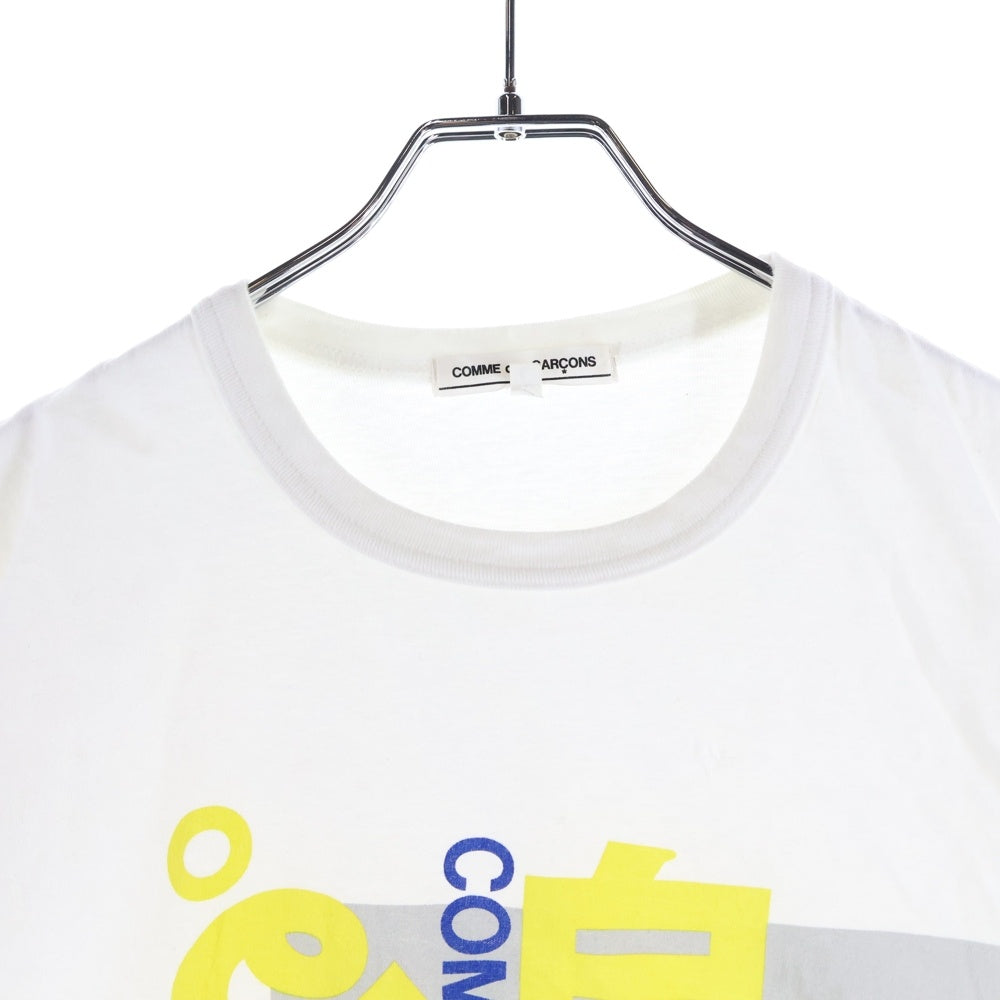 COMME des GARCONS(コムデギャルソン) 15AW AD2015 自由を着る フロントプリント クルーネック 半袖Tシャツ カットソー ホワイト OP-T101