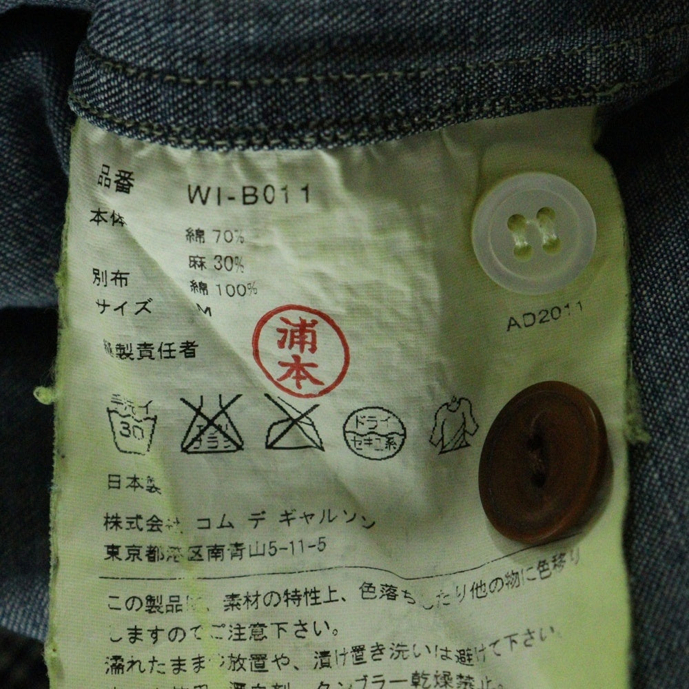 JUNYA WATANABE COMME des GARCONS(ジュンヤワタナベ コムデギャルソン) 12SS AD2011 パッチワークデザイン リネン混デニム 長袖シャツ インディゴ WI-B011