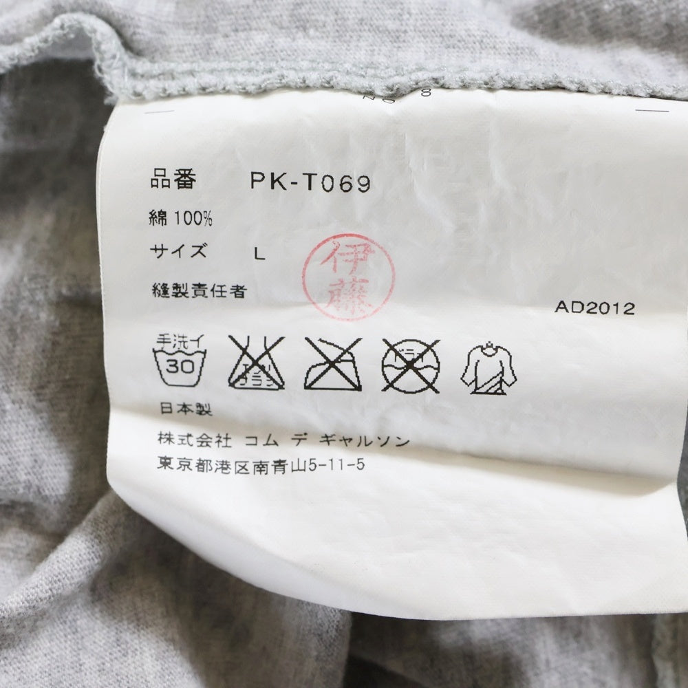 COMME des GARCONS HOMME PLUS(コムデギャルソンオムプリュス) 13SS AD2012 切替デザイン フロントプリント クルーネック 半袖Tシャツ カットソー ホワイト/グレー PK-T069