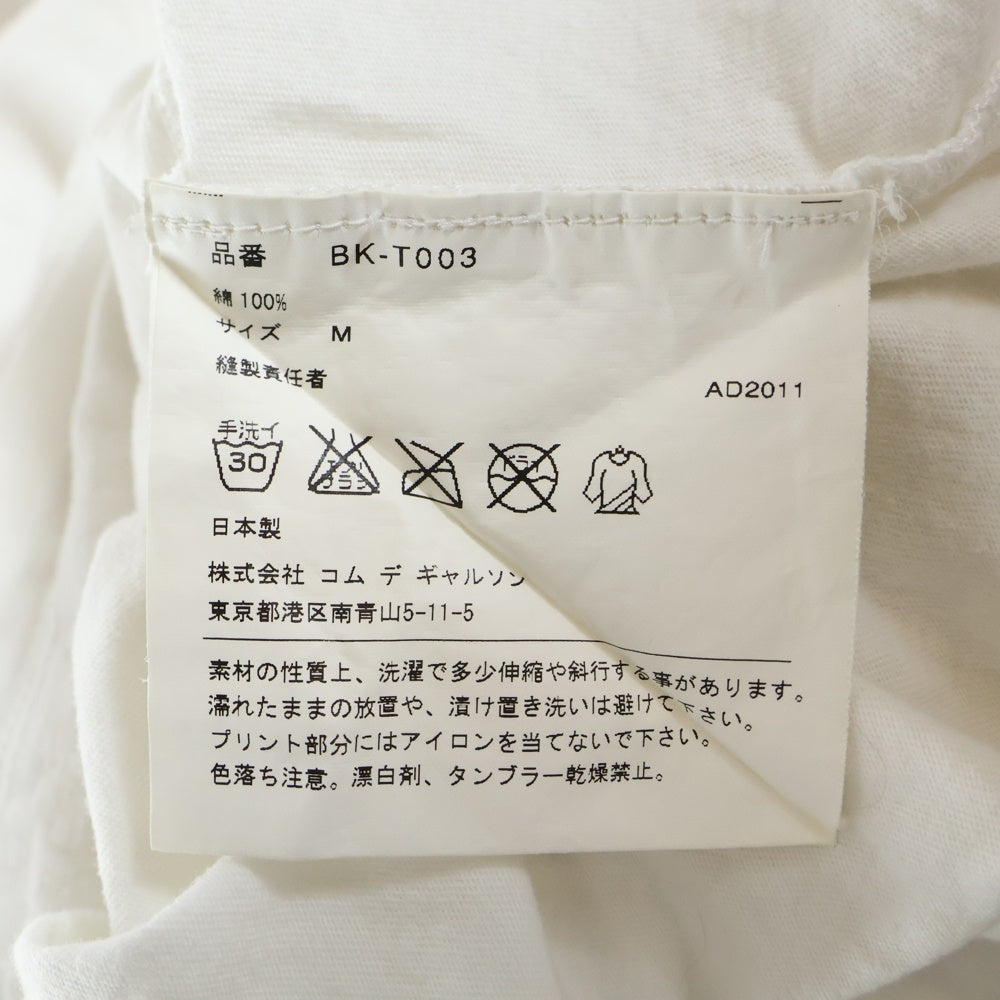 COMME des GARCONS(コムデギャルソン) 13SS AD2011 parfums PARFUMS グラフィックプリント リンガー半袖Tシャツ カットソー ホワイト/レッド BK-T003