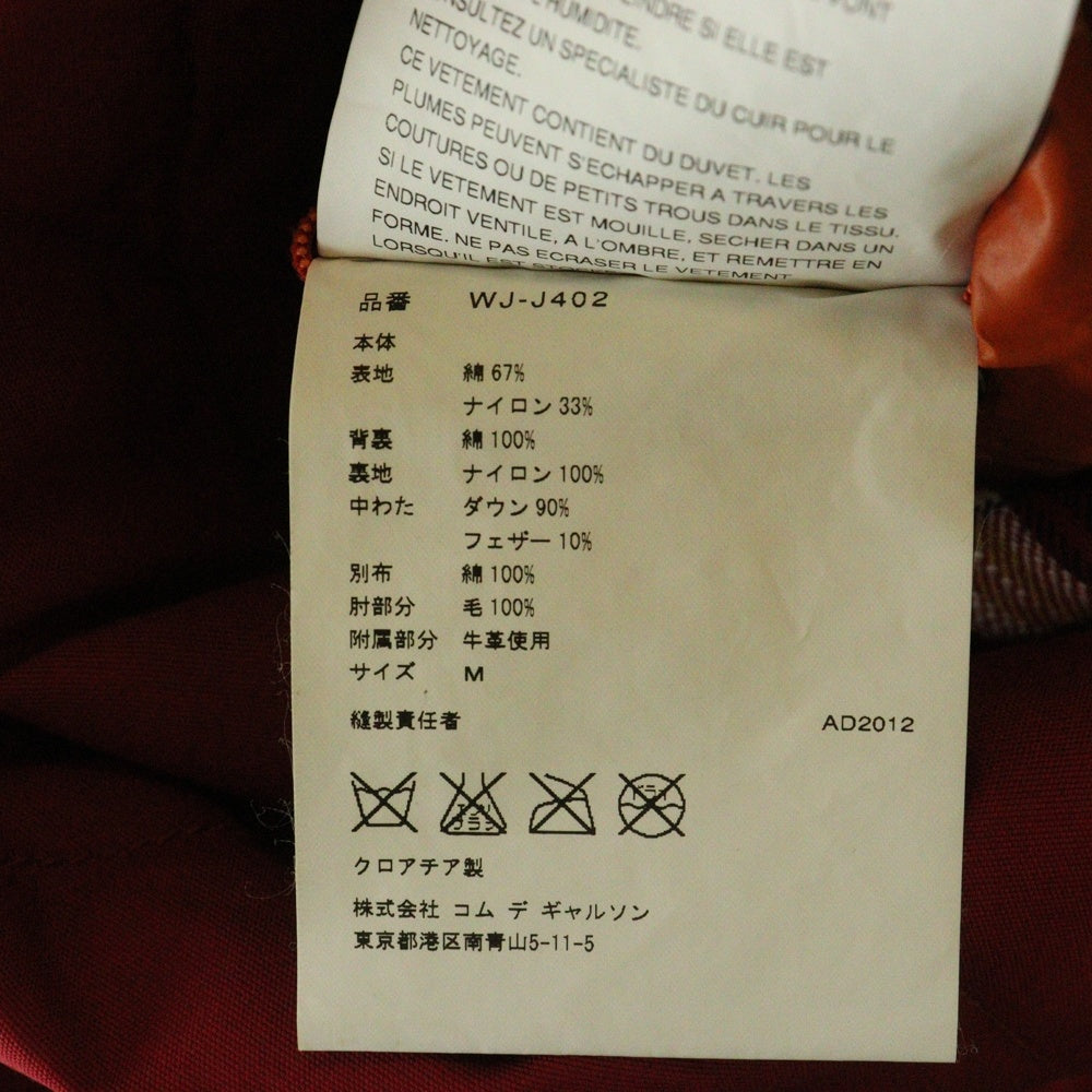 JUNYA WATANABE COMME des GARCONS(ジュンヤワタナベ コムデギャルソン) 12AW AD2012 ×DUVETICA DOWN JACKET デュベティカ ダックレザー切替デザイン フーデッドダウンジャケット レッド/ブラウン WJ-J402