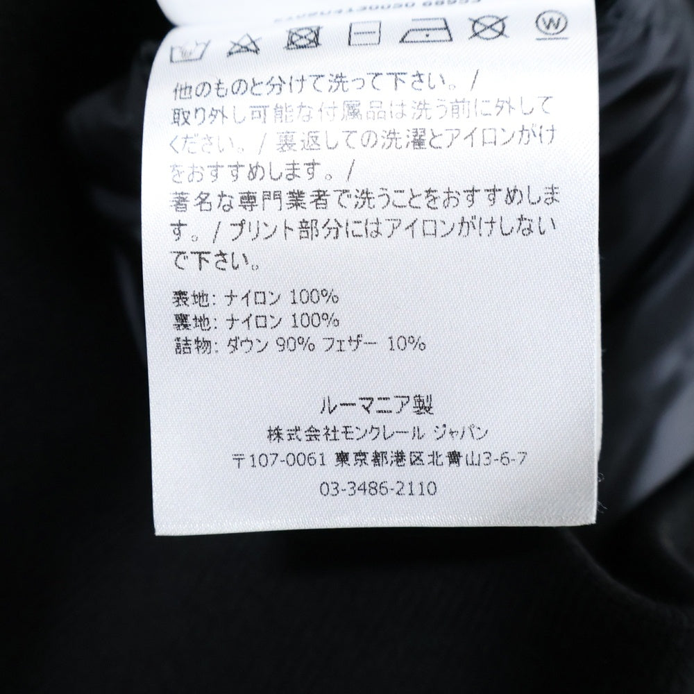 MONCLER GENIUS(モンクレール ジーニアス) 19AW ×FRAGMENT RAVE フラグメントデザイン レイブ ジップアップフーデットダウンジャケット ブラック E109U4130050