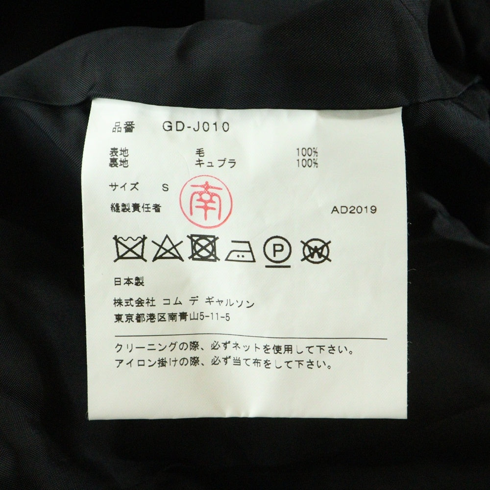 COMME des GARCONS(コムデギャルソン) 19AW AD2019 1B 燕尾 ロング テーラードジャケット ブラック GD‐J010 レディース