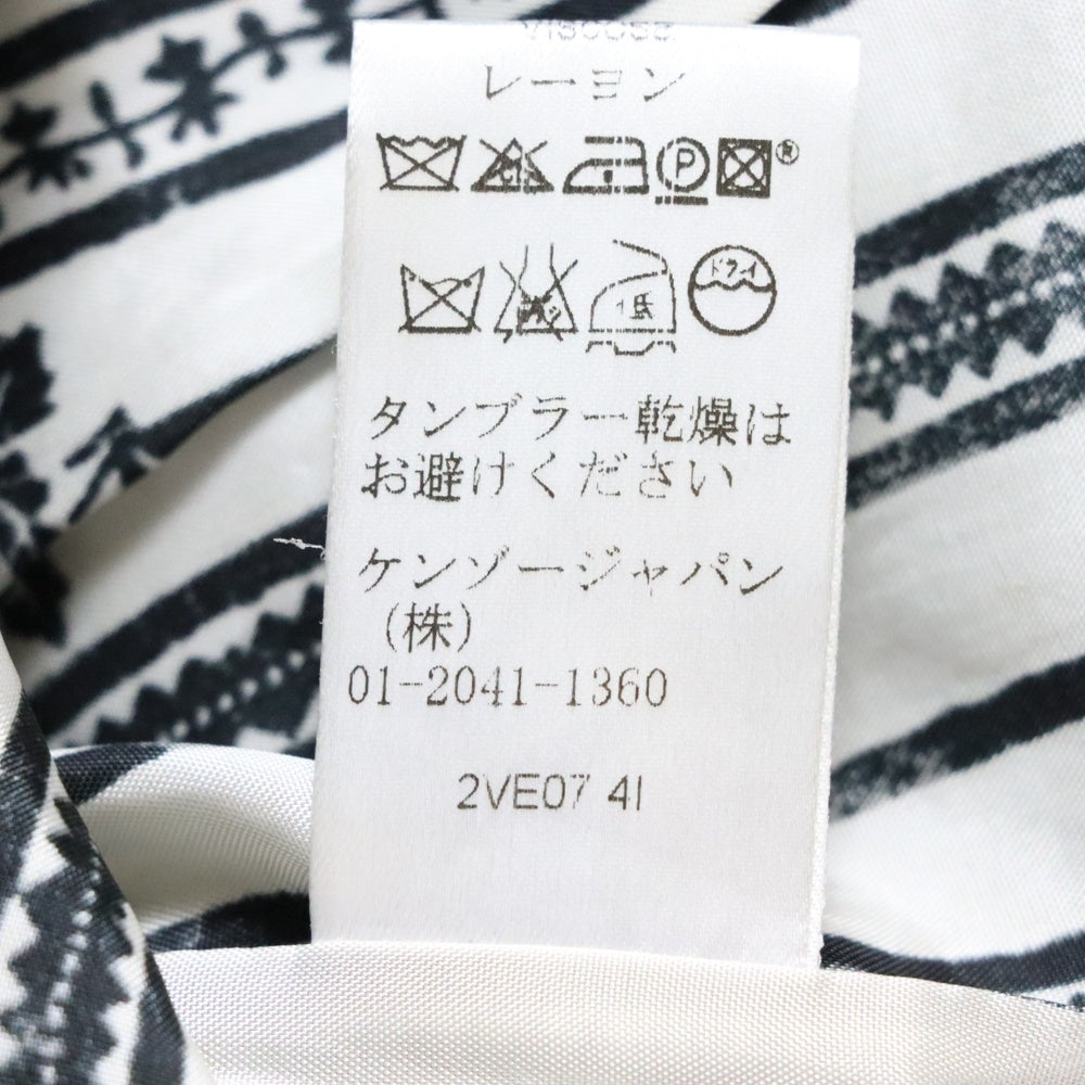 KENZO(ケンゾー) 2B ダブルフラップポケット 胸ポケット テーラードジャケット ブラック 2VE074I