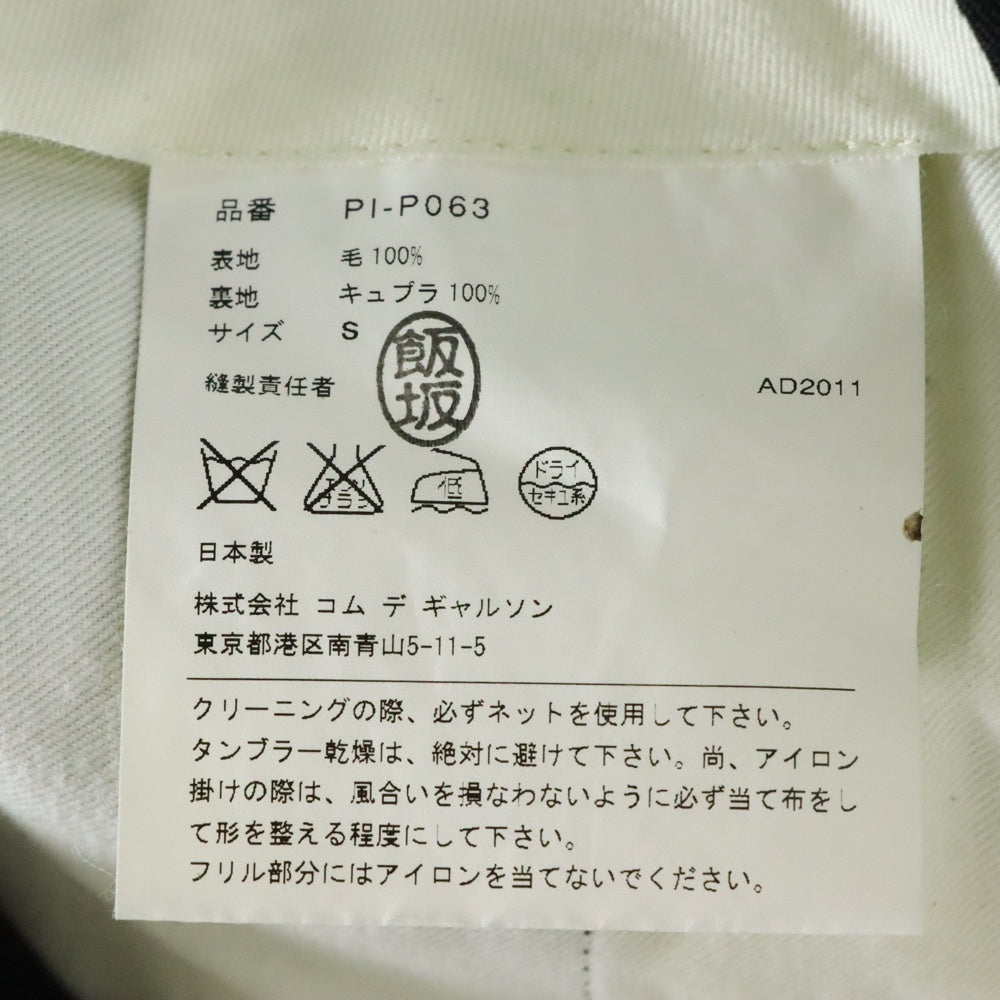 COMME des GARCONS HOMME PLUS(コムデギャルソンオムプリュス) 12SS AD2011 フリル加工 裾折り返しデザイン ジップアップ スラックスパンツ ブラック PI-P063