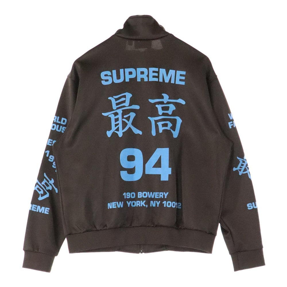 SUPREME(シュプリーム) 25SS Worldwide Tricot Track Jacket ワールドワイド トリコット トラックジャケット ブラウン/ブルー