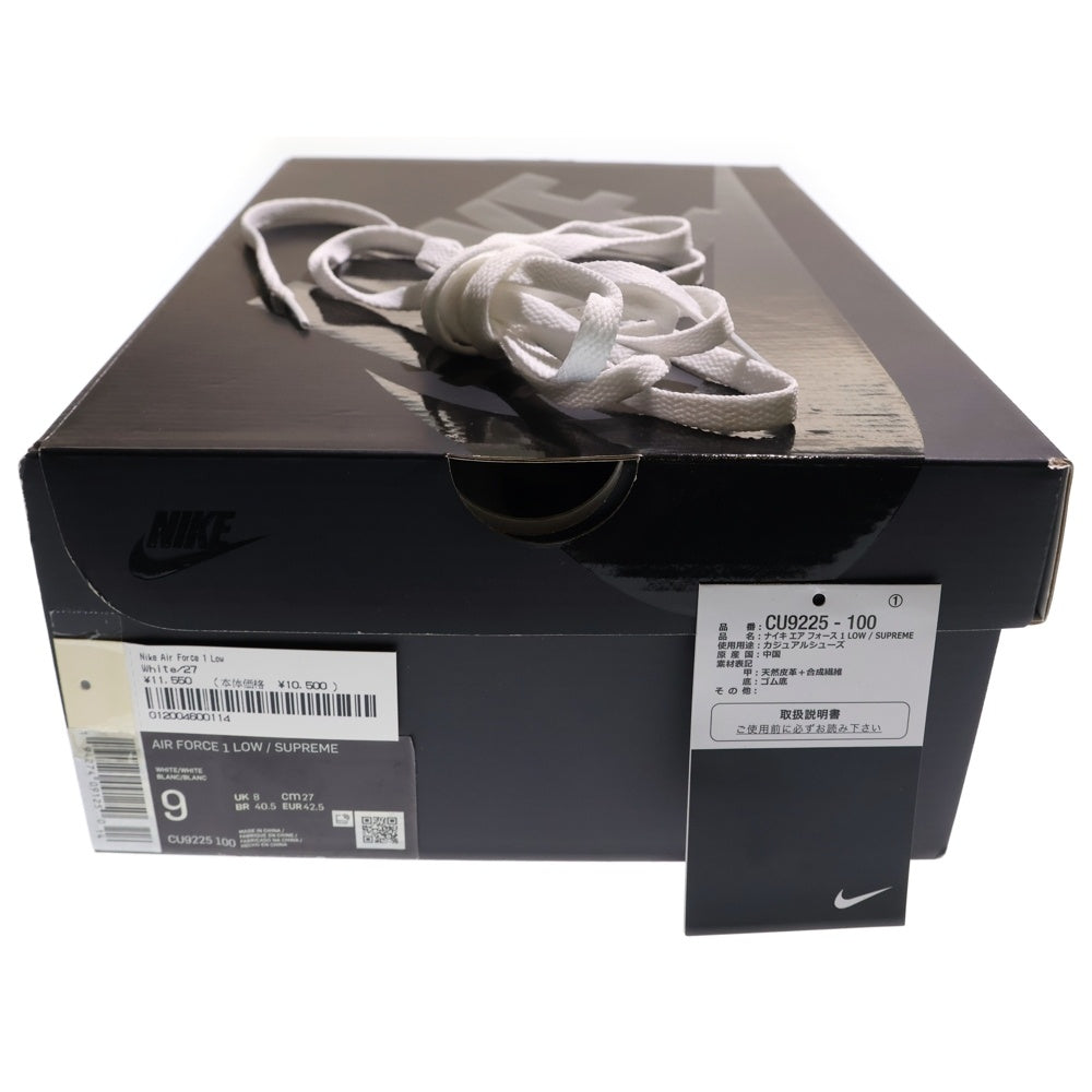 NIKE(ナイキ) ×SUPREME AIR FORCE 1 LOW シュプリーム エアフォース1 ローカットスニーカー ホワイト US9/27cm CU9225-100