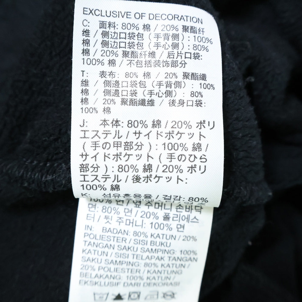 NIKE(ナイキ) ×STRANGER THINGS ストレンジャーシングス ロゴプリント スウェットパンツ ブラック CQ3656-010