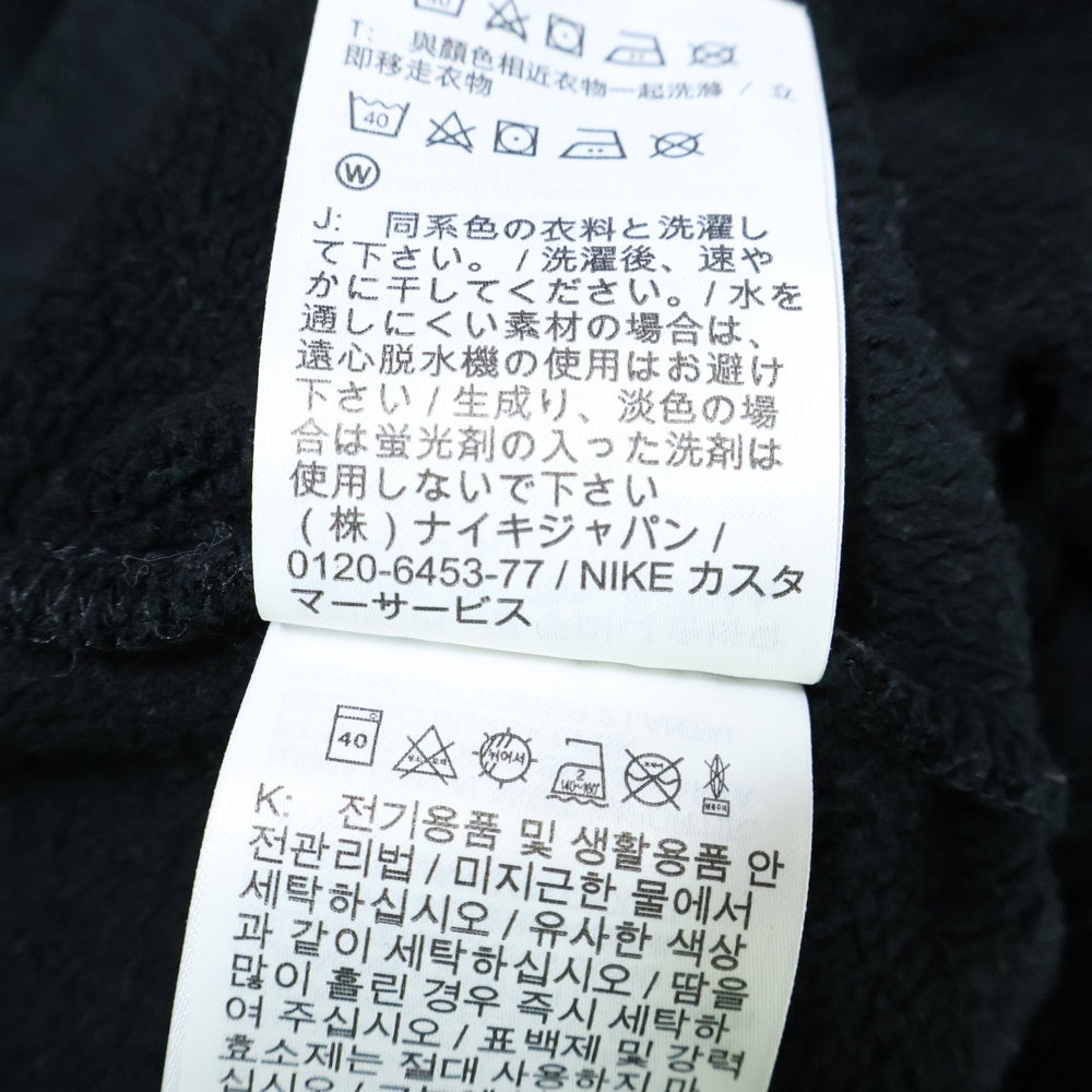 NIKE(ナイキ) ×STRANGER THINGS ストレンジャーシングス ロゴプリント スウェットパンツ ブラック CQ3656-010