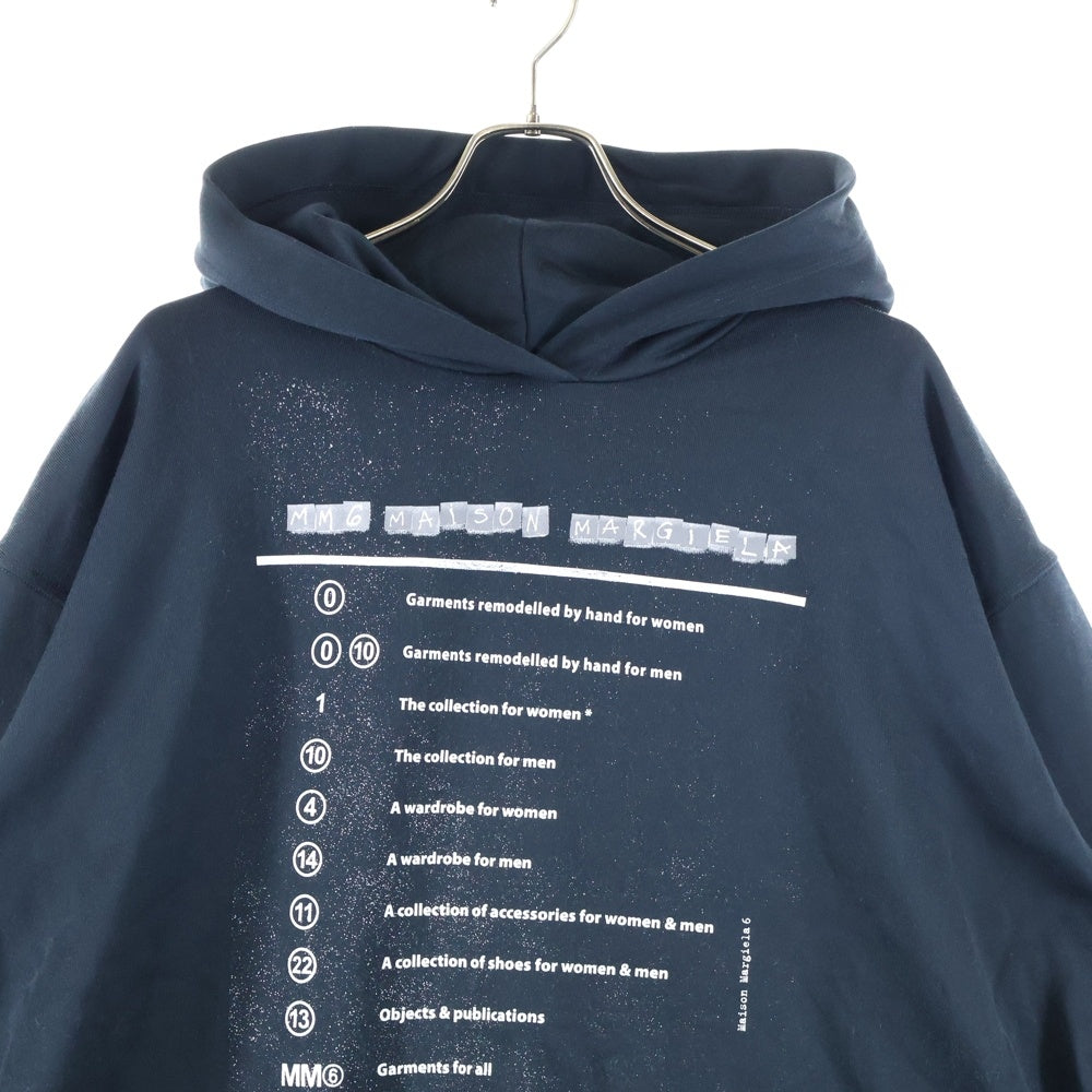 MM6 Maison Margiela(エムエムシックスメゾンマルジェラ) 21AW サイドスリット スウェットプルオーバーパーカー ネイビー レディース S52GU0144