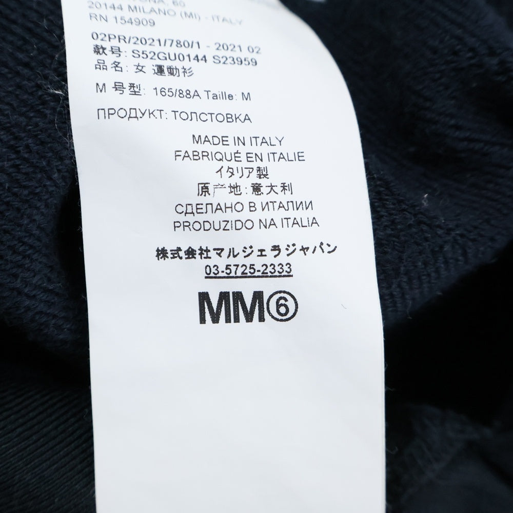 MM6 Maison Margiela(エムエムシックスメゾンマルジェラ) 21AW サイドスリット スウェットプルオーバーパーカー ネイビー レディース S52GU0144