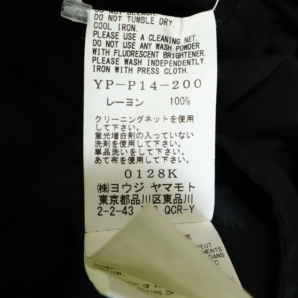 Y's(ワイズ) RAYON CAMBRIC GATHERED PANTS レーヨン ギャザード サルエルパンツ ブラック レディース YP-P14-200