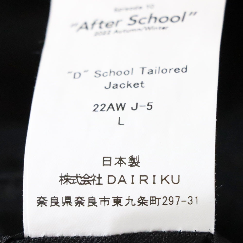 DAIRIKU(ダイリク) D School Tailored Jacket スクールテーラード