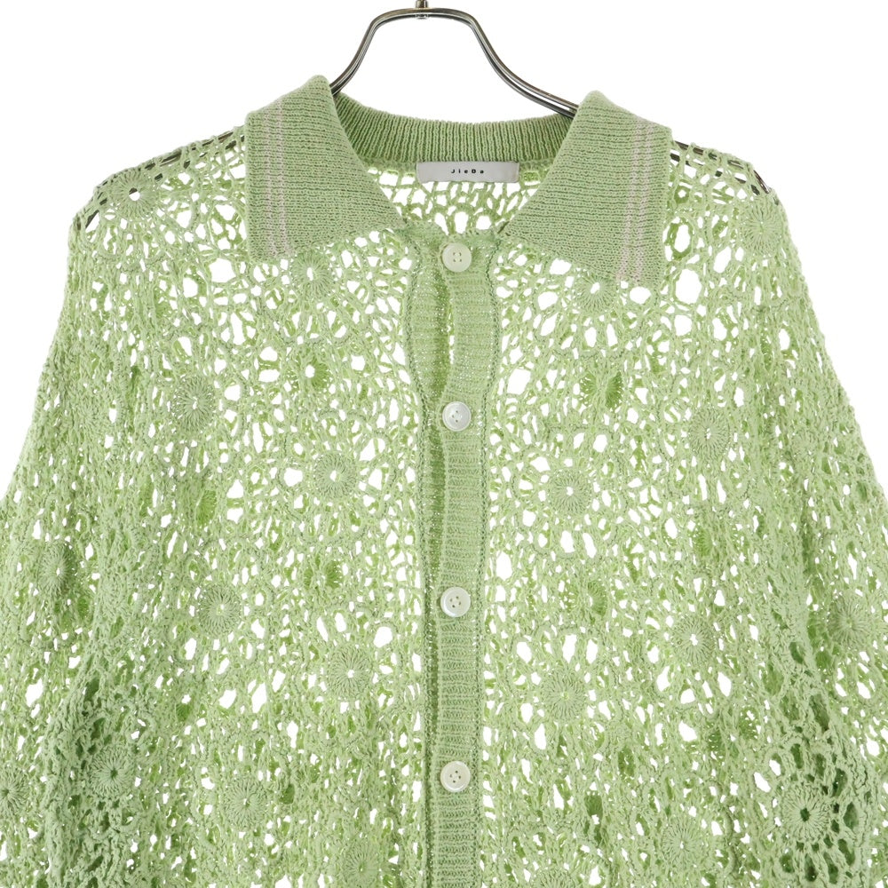 Jieda(ジエダ) 23SS FLOWER HAND KNITTING CARDIGAN フラワー ハンド ニッティング カーディガン グリーン Jie-23S-KN01