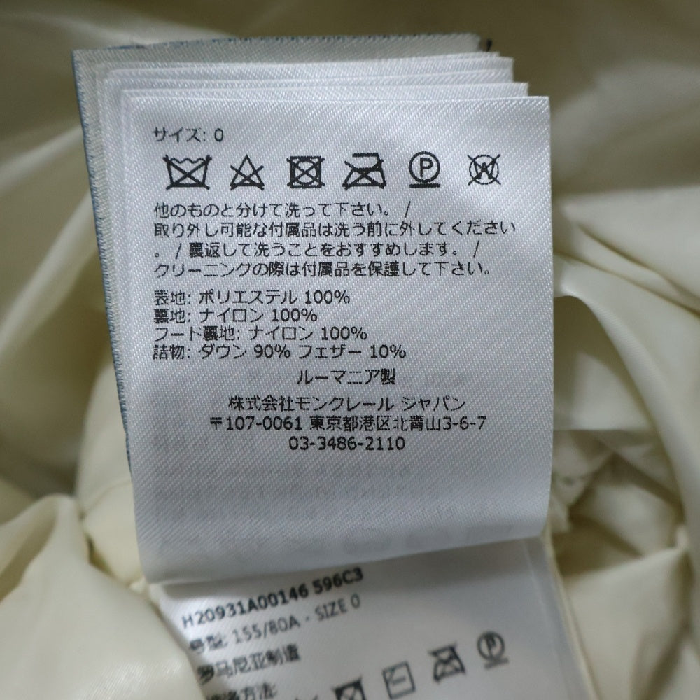 MONCLER(モンクレール) 22AW DAOS ダオス スナップボタン ブラッシュド フーデットダウンジャケット ホワイト レディース H20931A00146