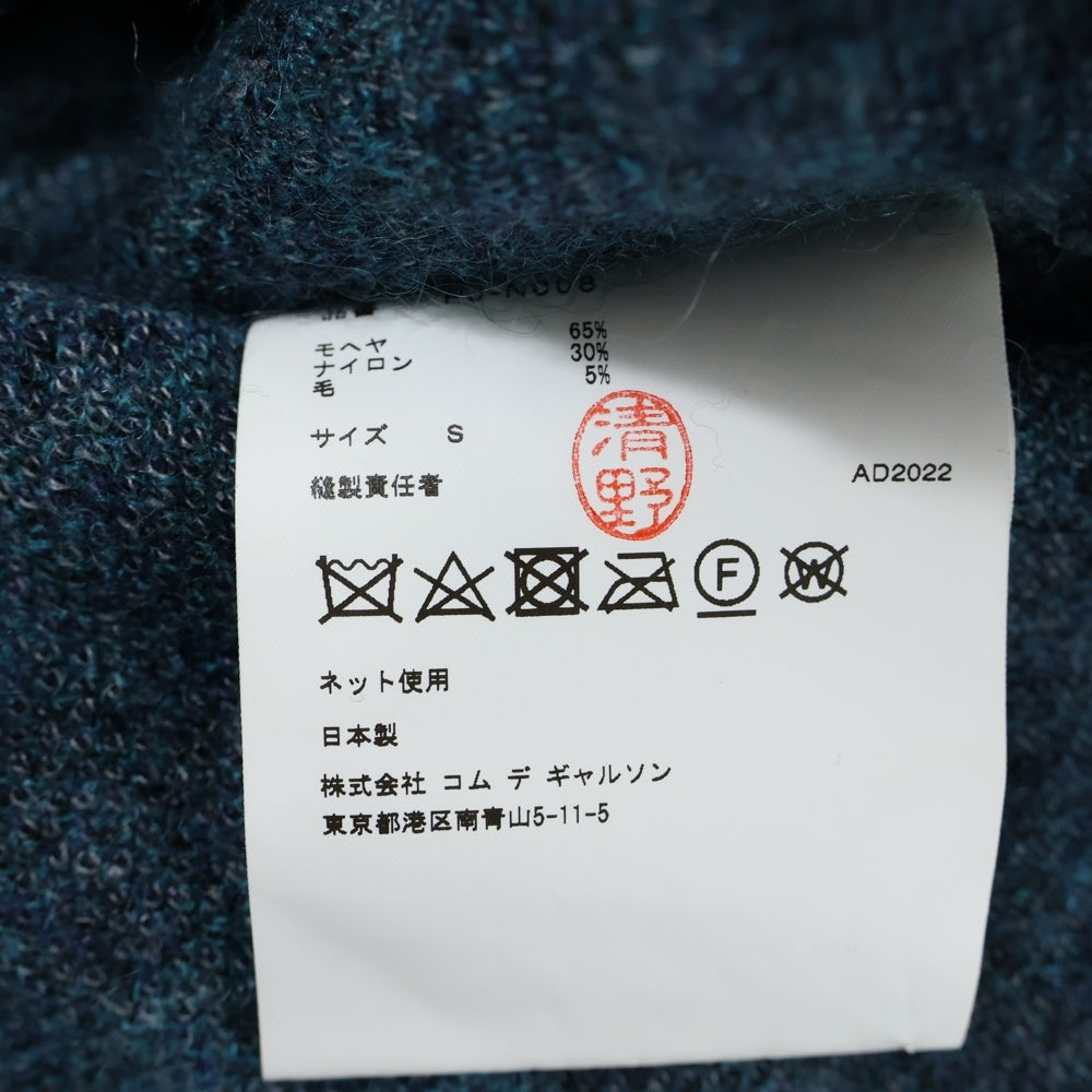 COMME des GARCONS HOMME PLUS(コムデギャルソンオムプリュス) 22AW