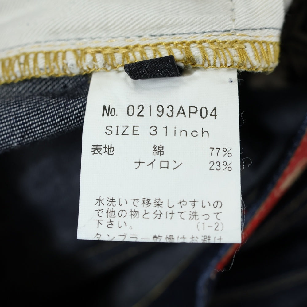 HYSTERIC GLAMOUR(ヒステリックグラマー) ロゴデザインパッチ マルチポケット ジップアップ デニムパンツ インディゴ 02193AP04